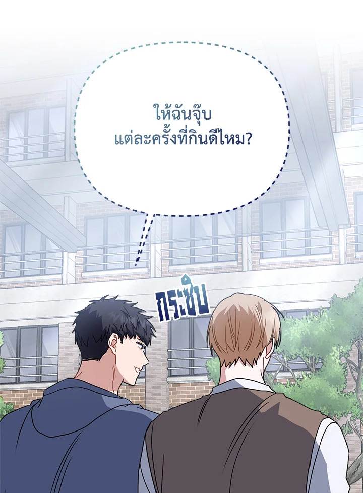 หน้า 116