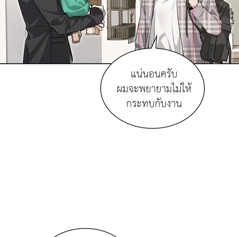 หน้า 140
