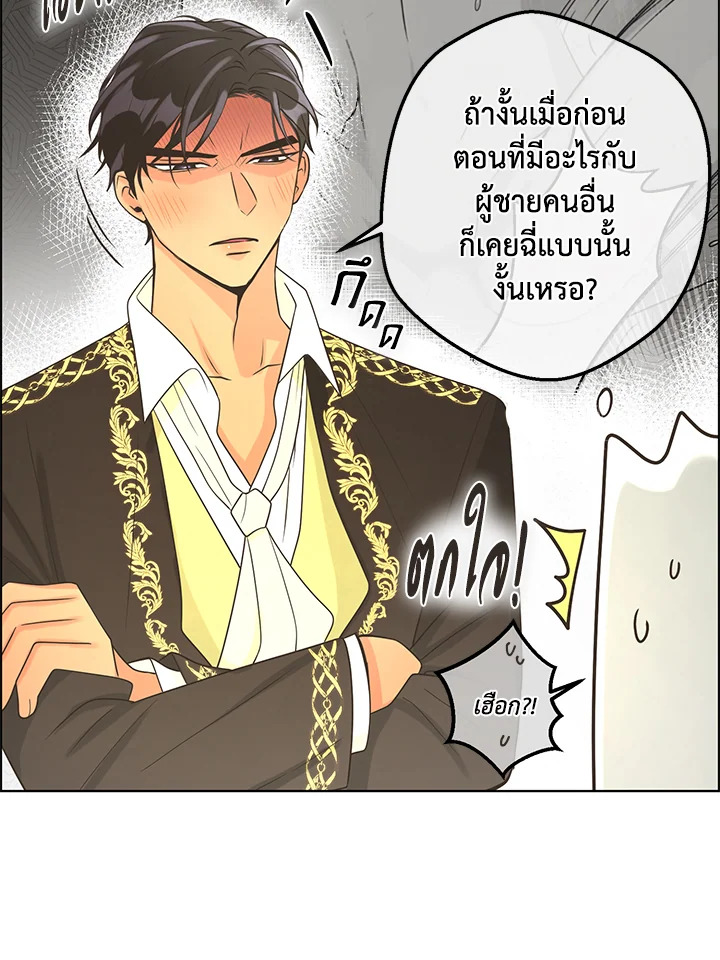 หน้า 83