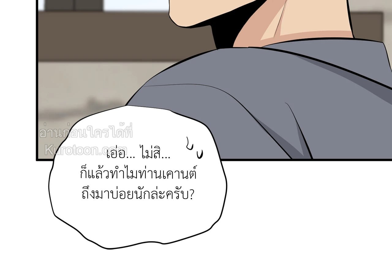 หน้า 113