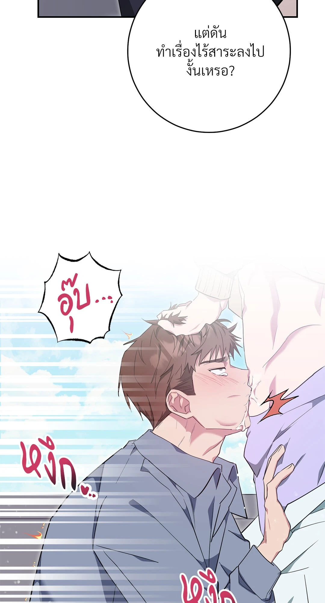 หน้า 82