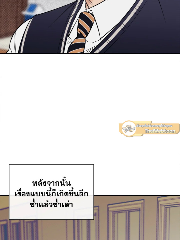 หน้า 114