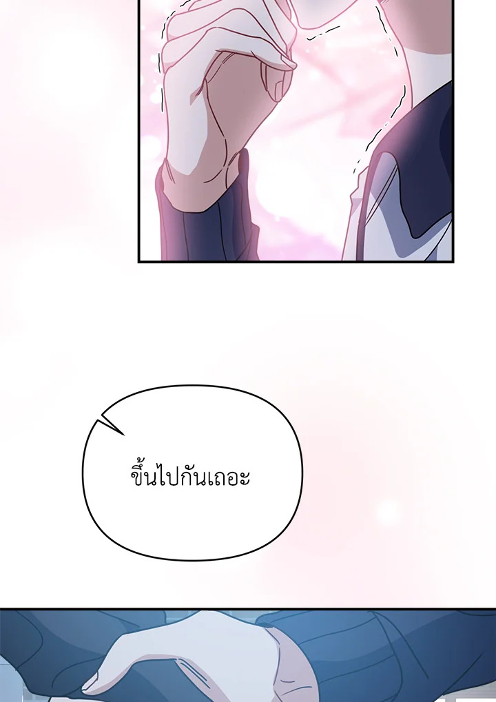 หน้า 81