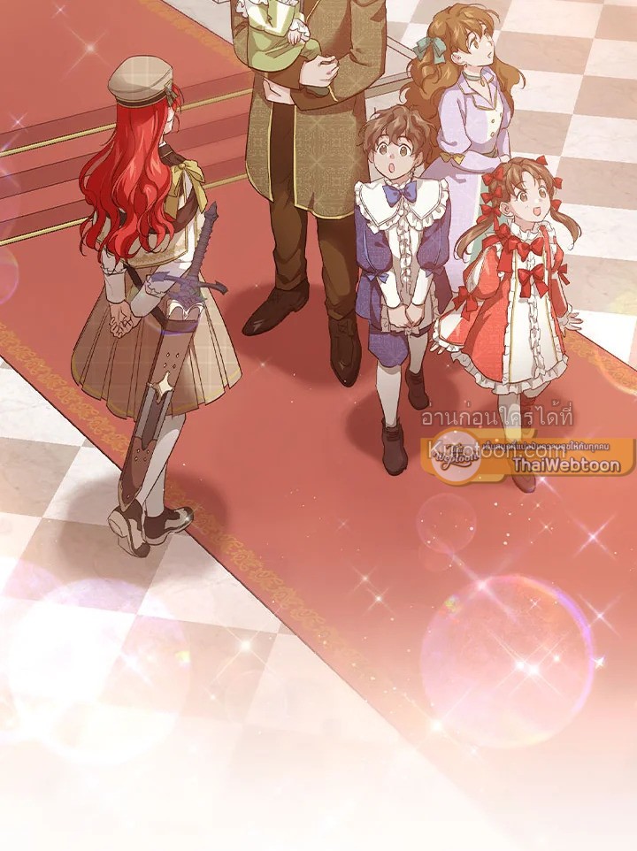 ปฏิบัติการตามหาลูกชายคุณพ่อ ตอนที่ 33 - รูปที่ 2