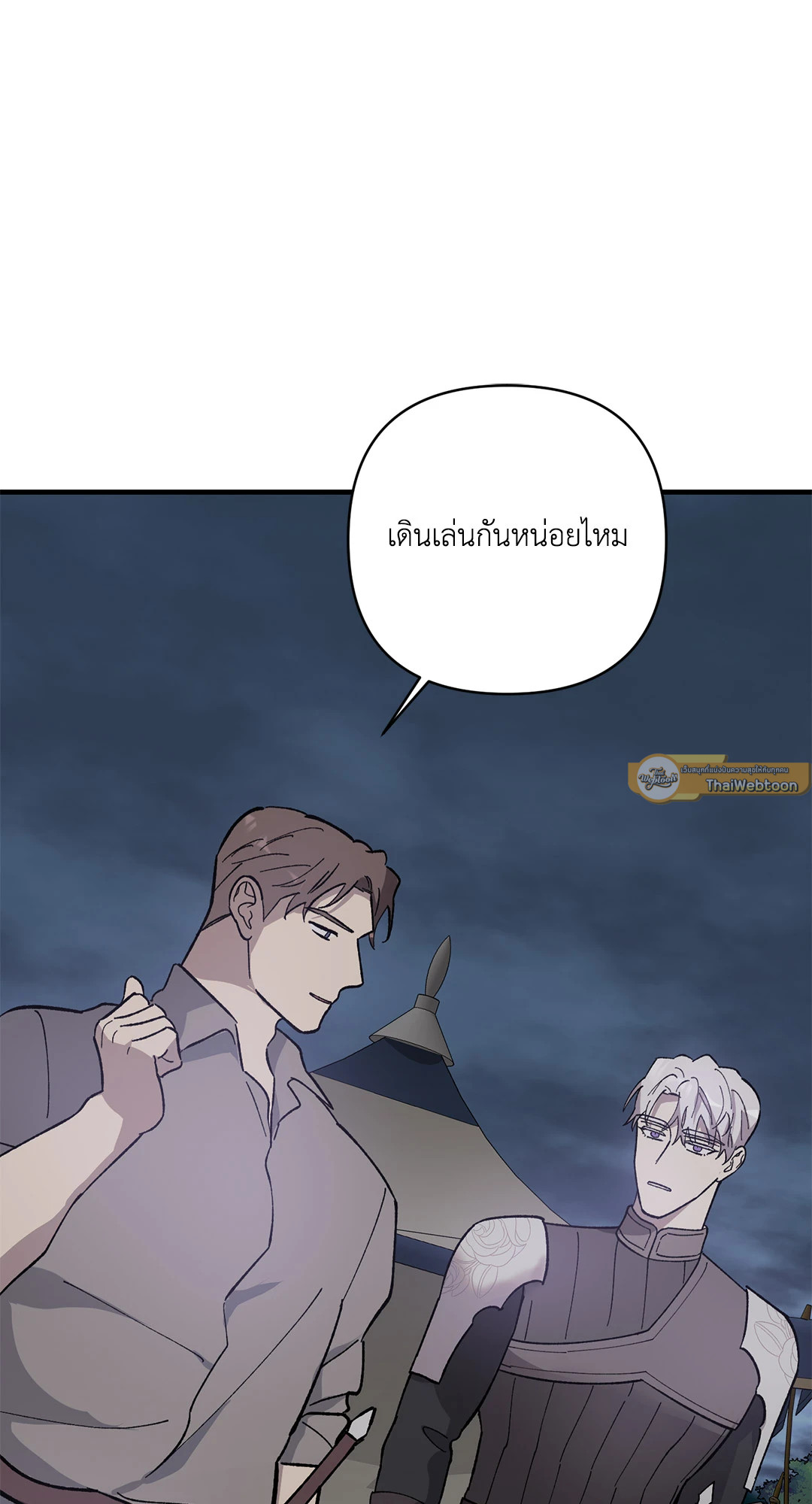 หน้า 77