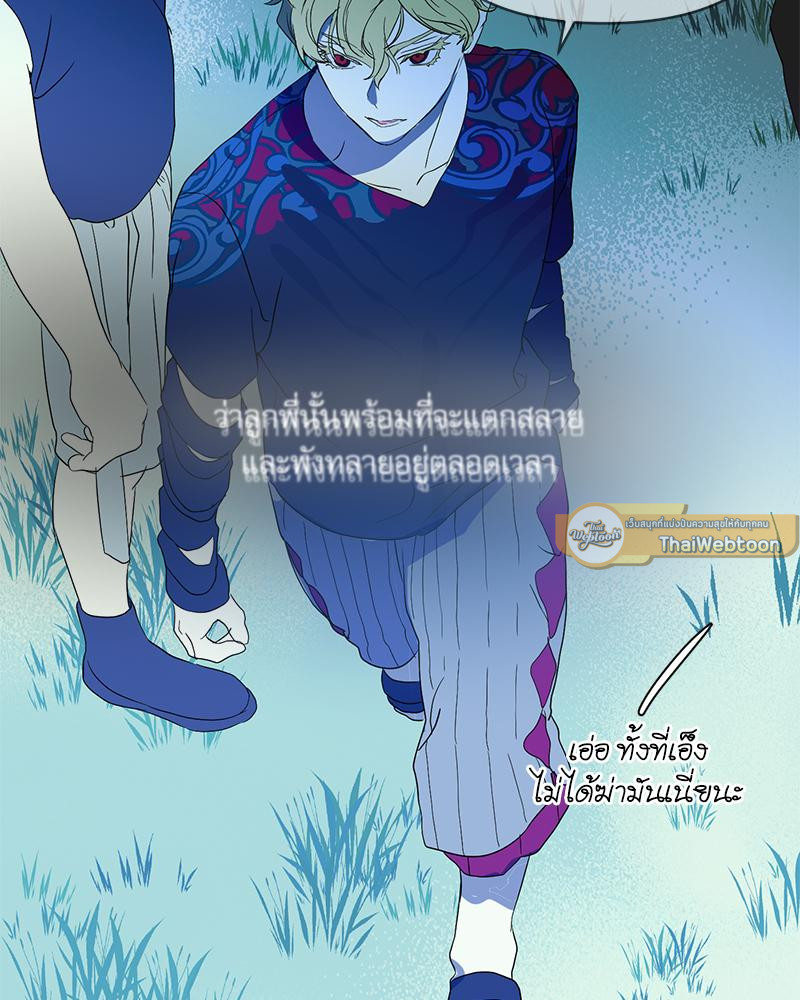 หน้า 117