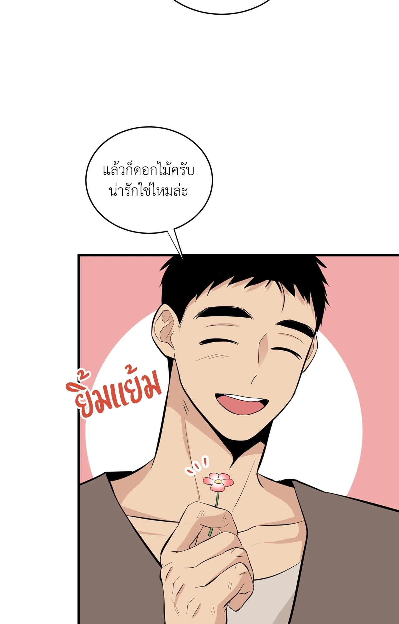 หน้า 58