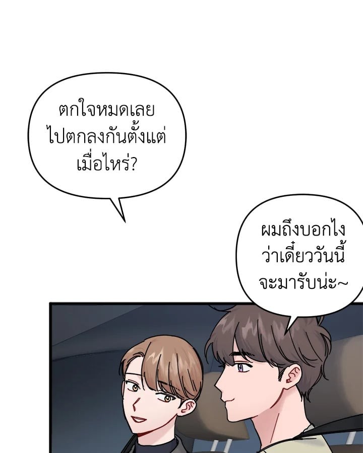 หน้า 40