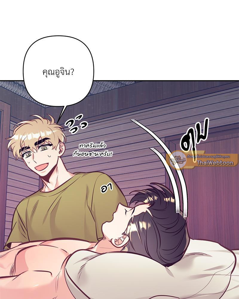 หน้า 63