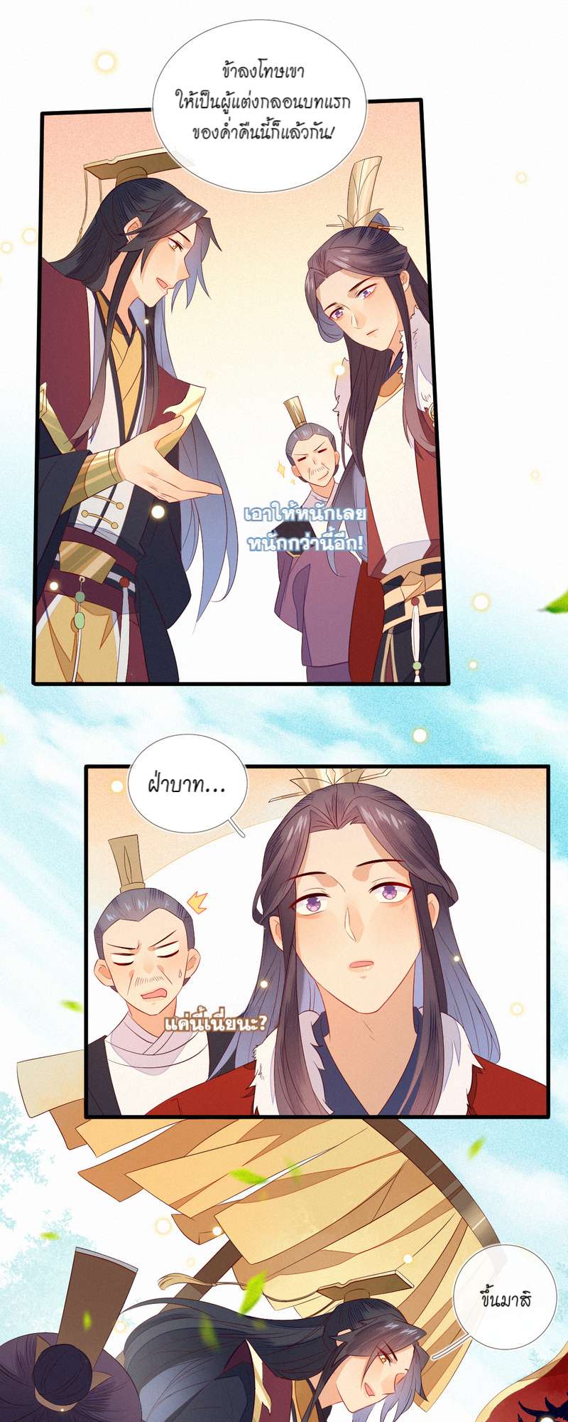 หน้า 22