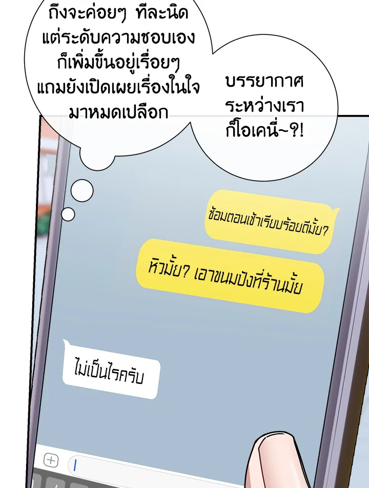 หน้า 94