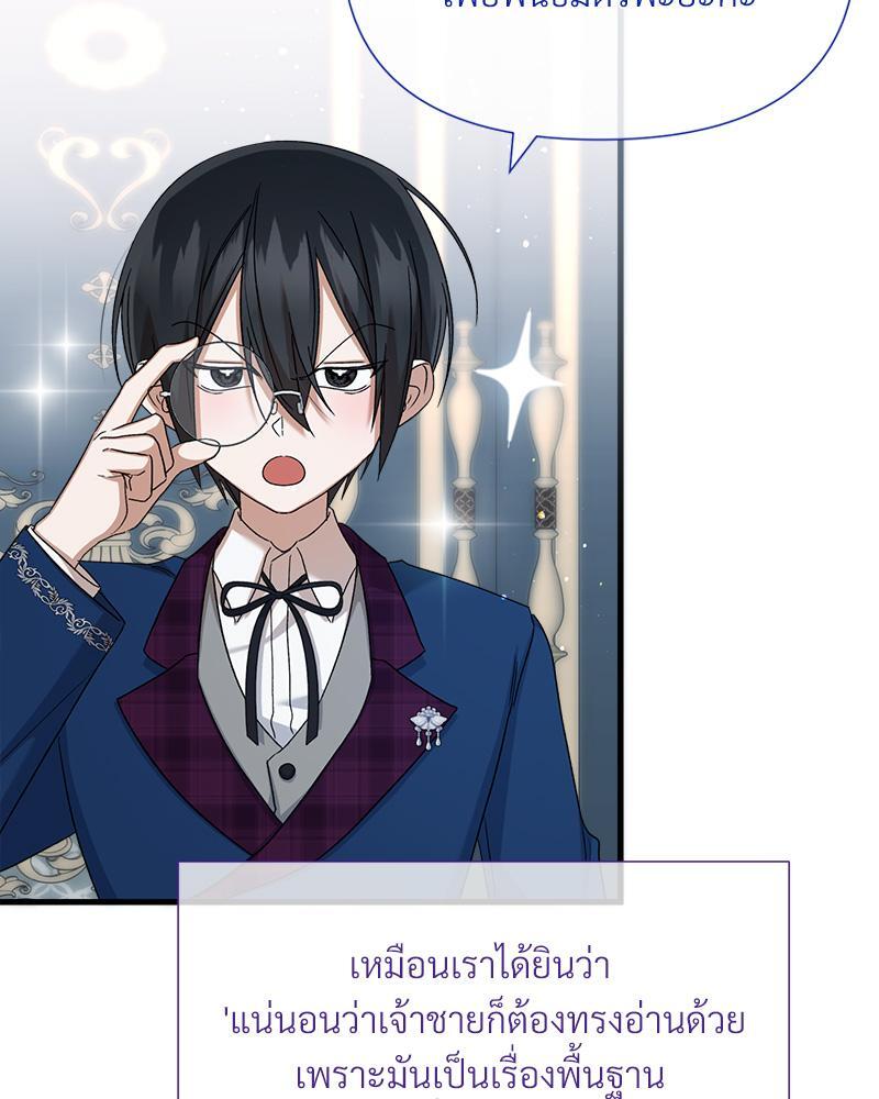 หน้า 97