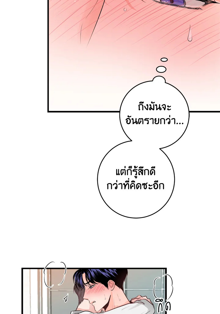 หน้า 61