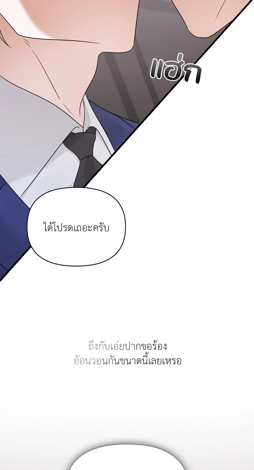 หน้า 76