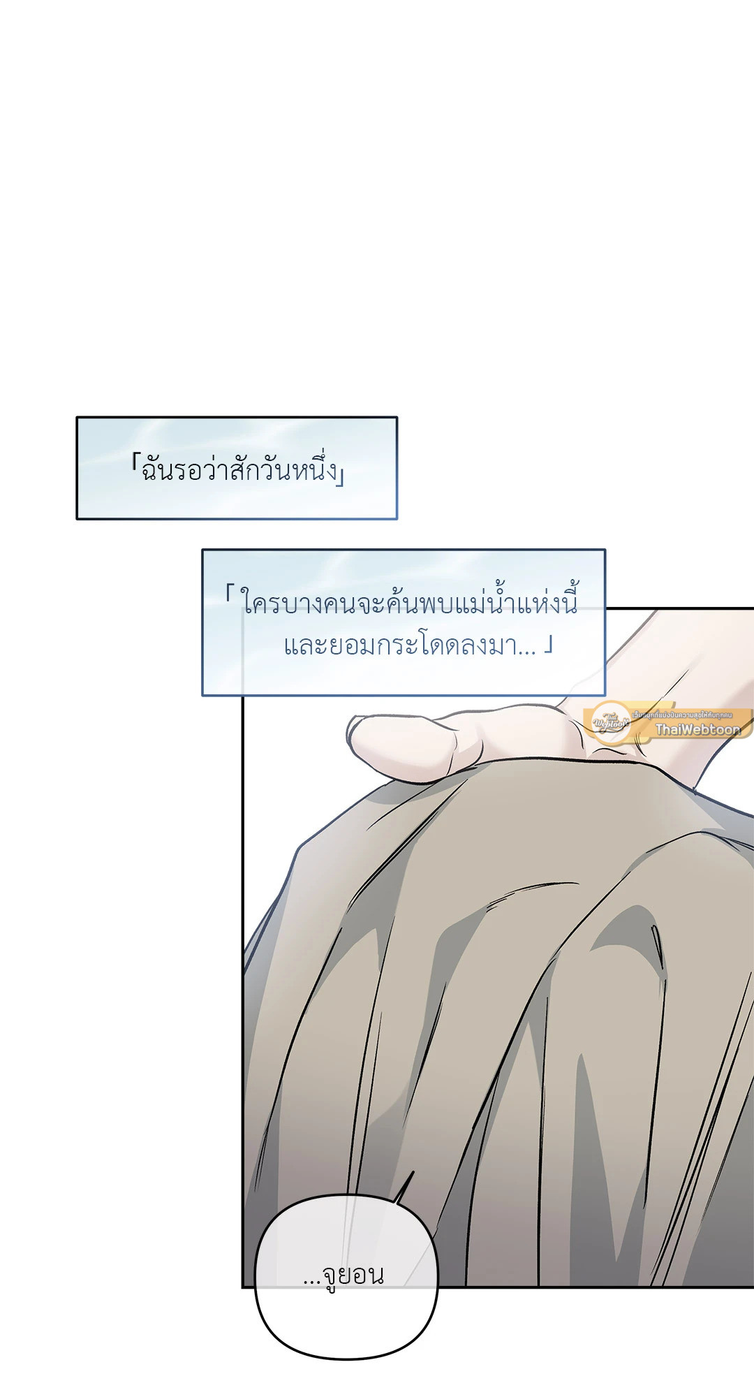 หน้า 75