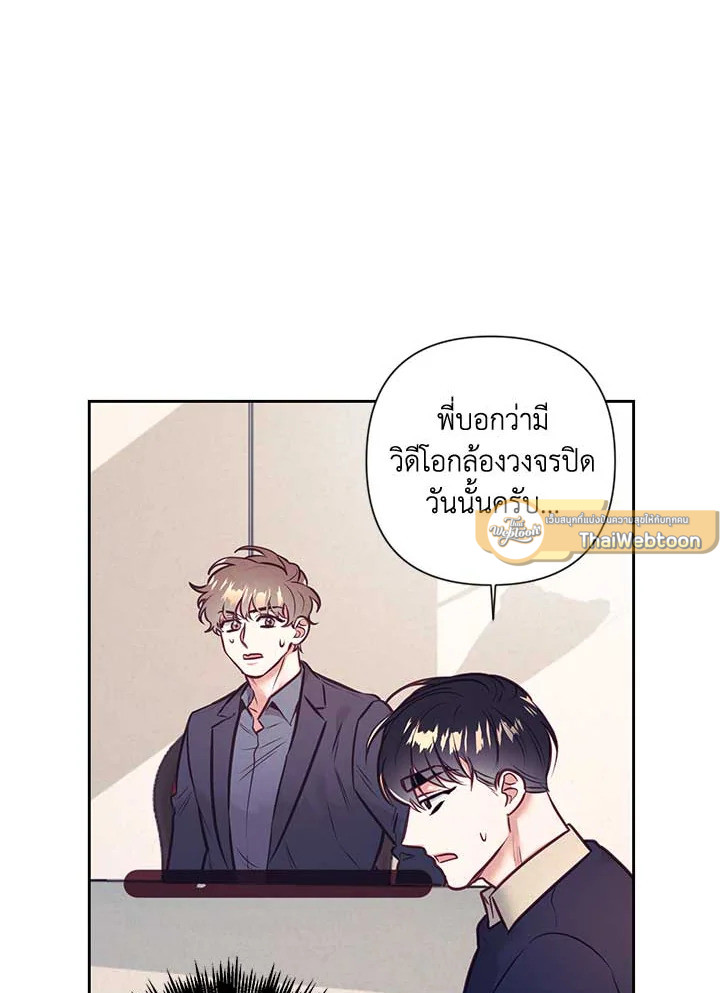 หน้า 85