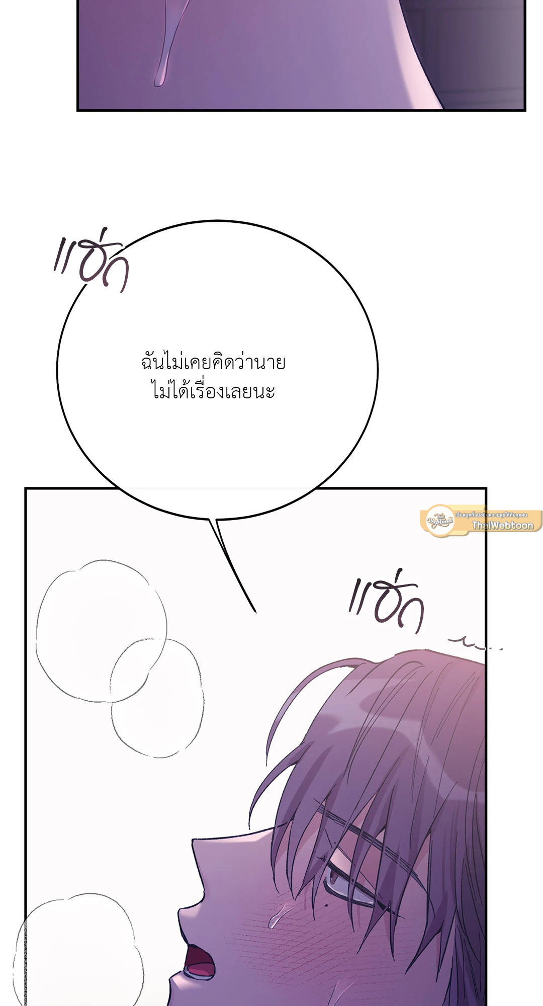 หน้า 92