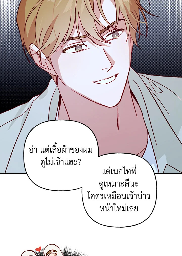 หน้า 80