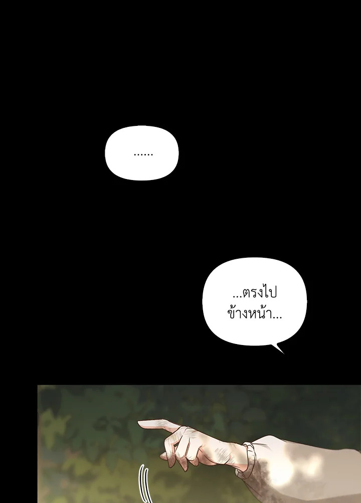 หน้า 113