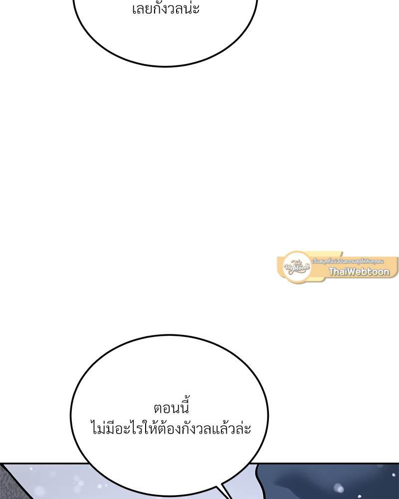 หน้า 113