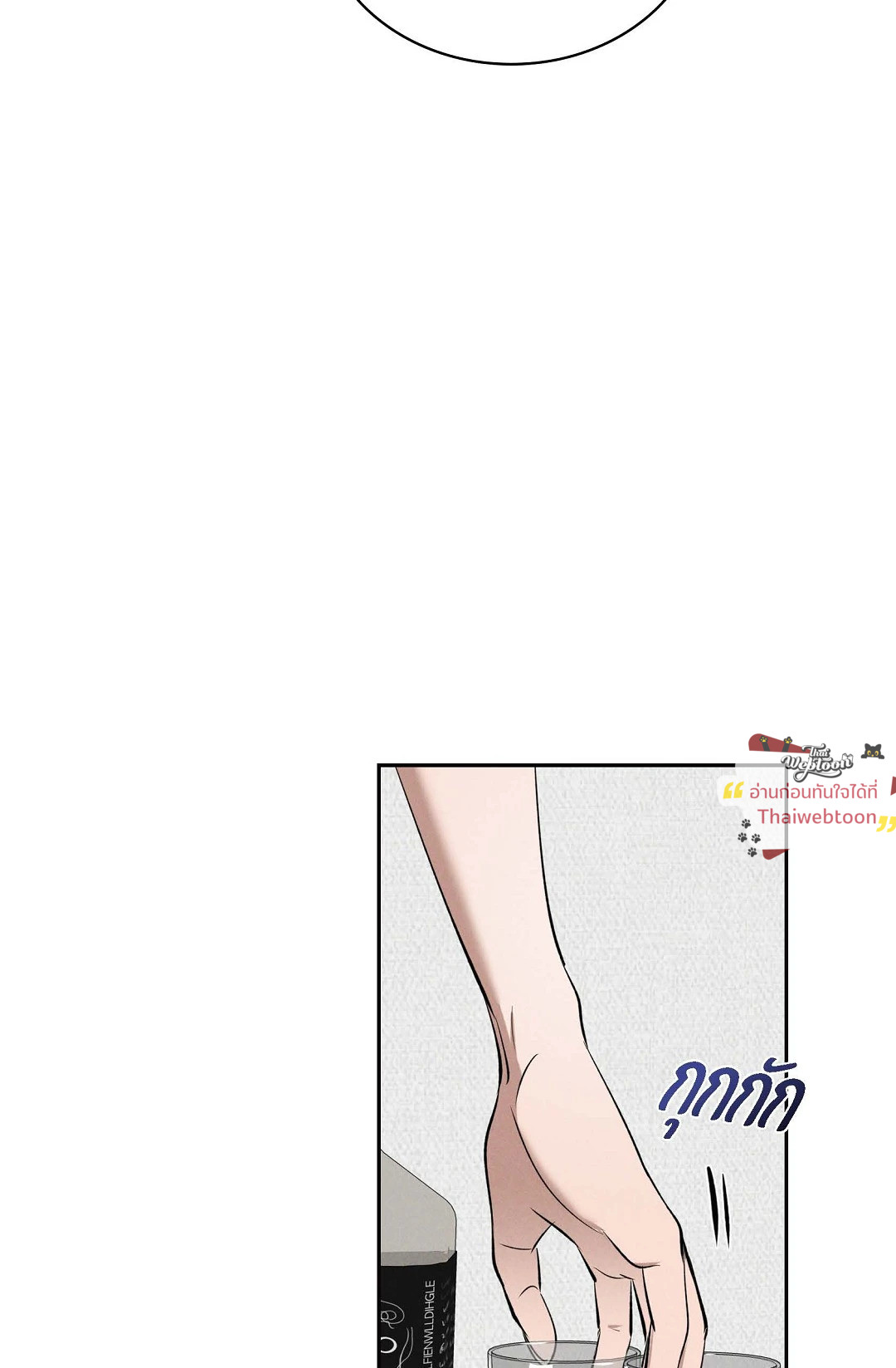 หน้า 74