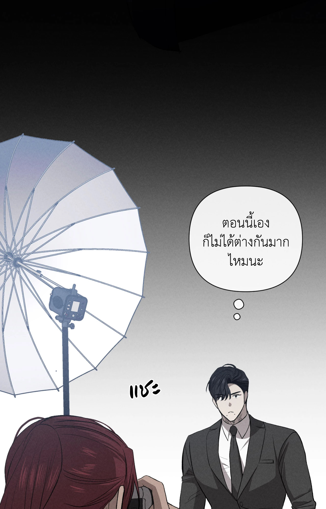 หน้า 69
