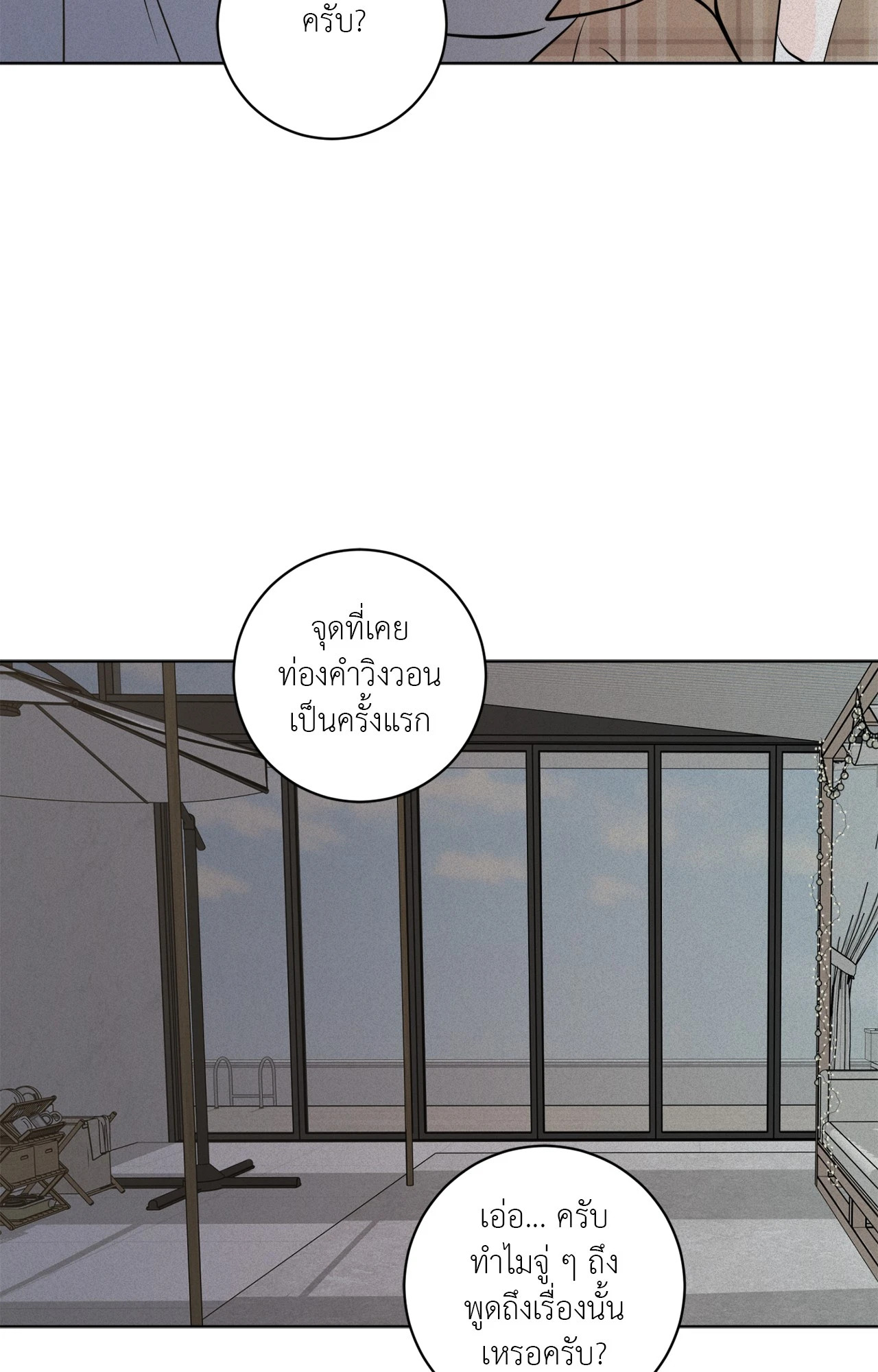 หน้า 82