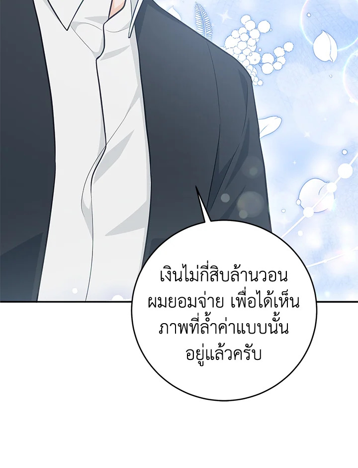 หน้า 104