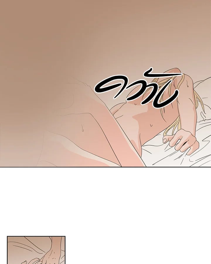 What does the fox say? ตอนที่ 43 - รูปที่ 2