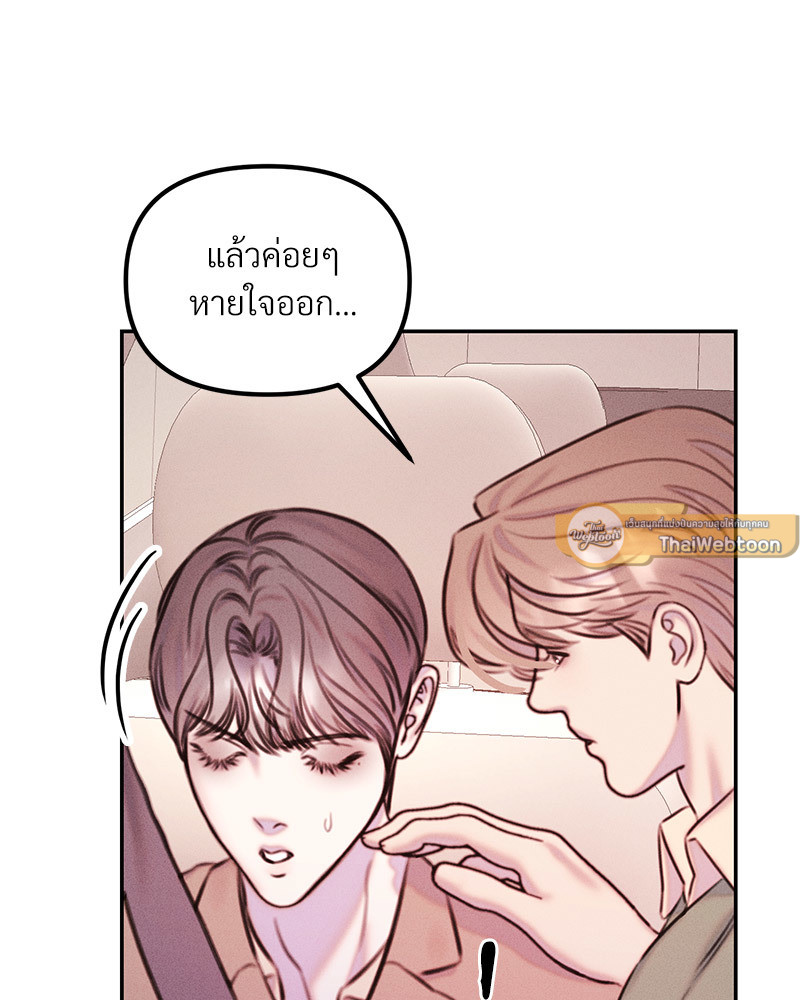 หน้า 106