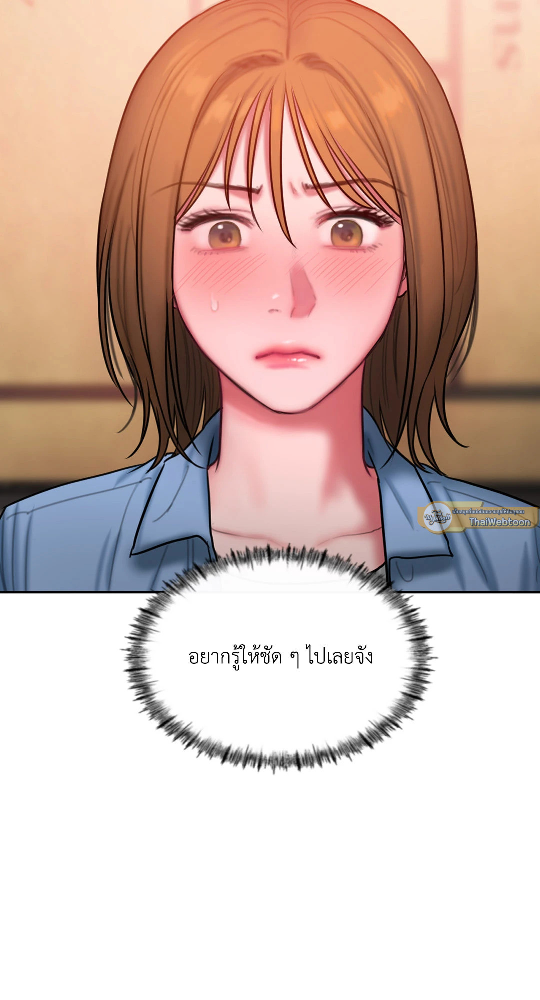 หน้า 84