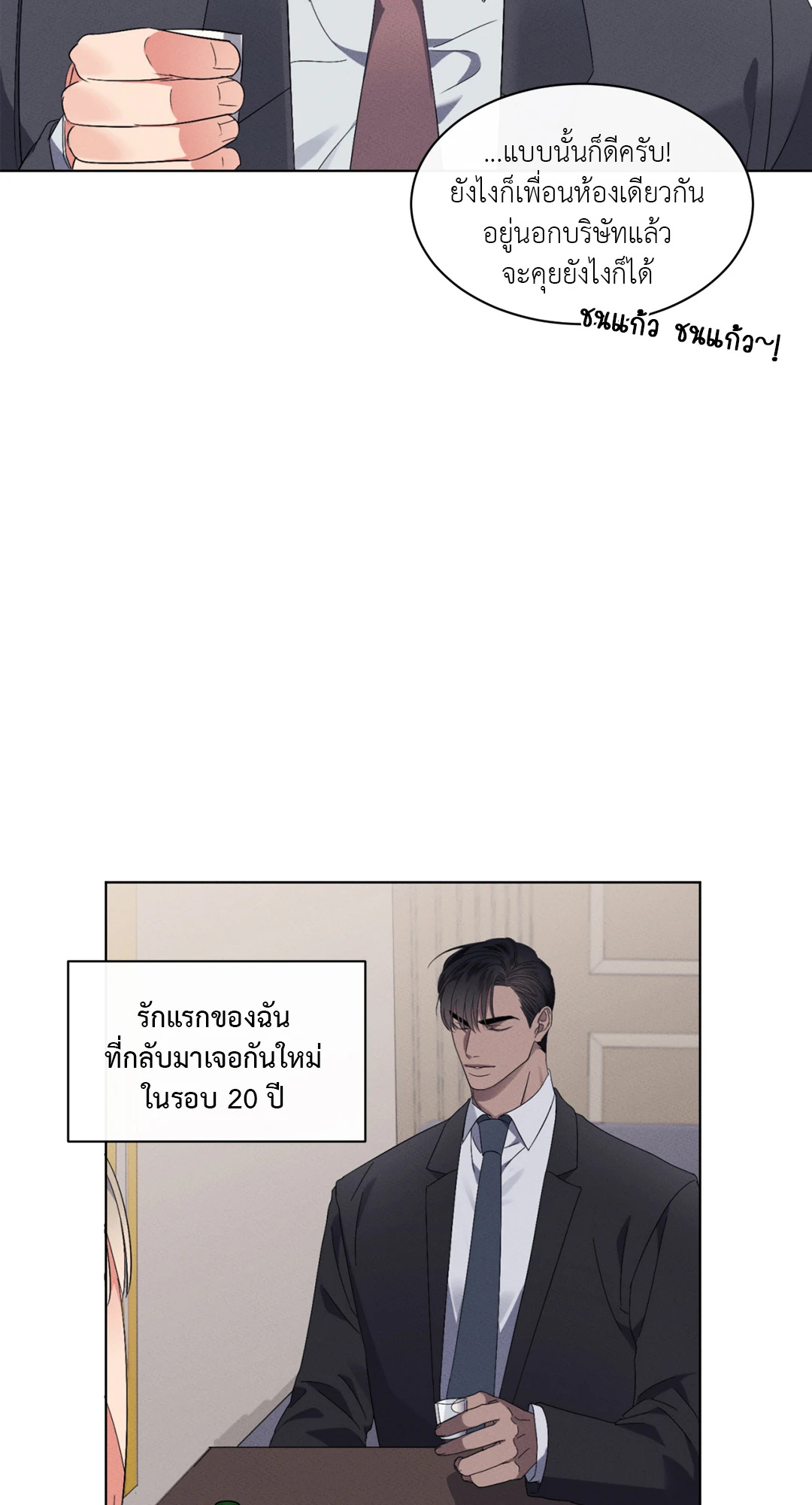 หน้า 48