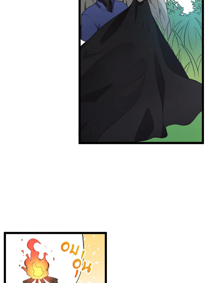 ตั้งใจเลือกฮีโร่ให้ดี | Choose Your Heroes Carefully ตอนที่ 10 - รูปที่ 2