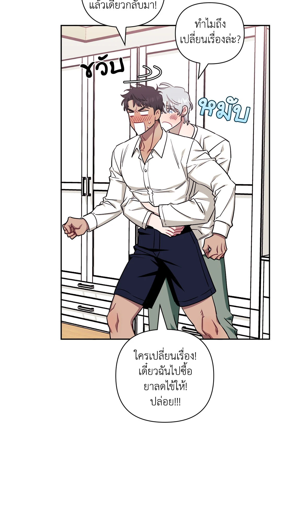 หน้า 60