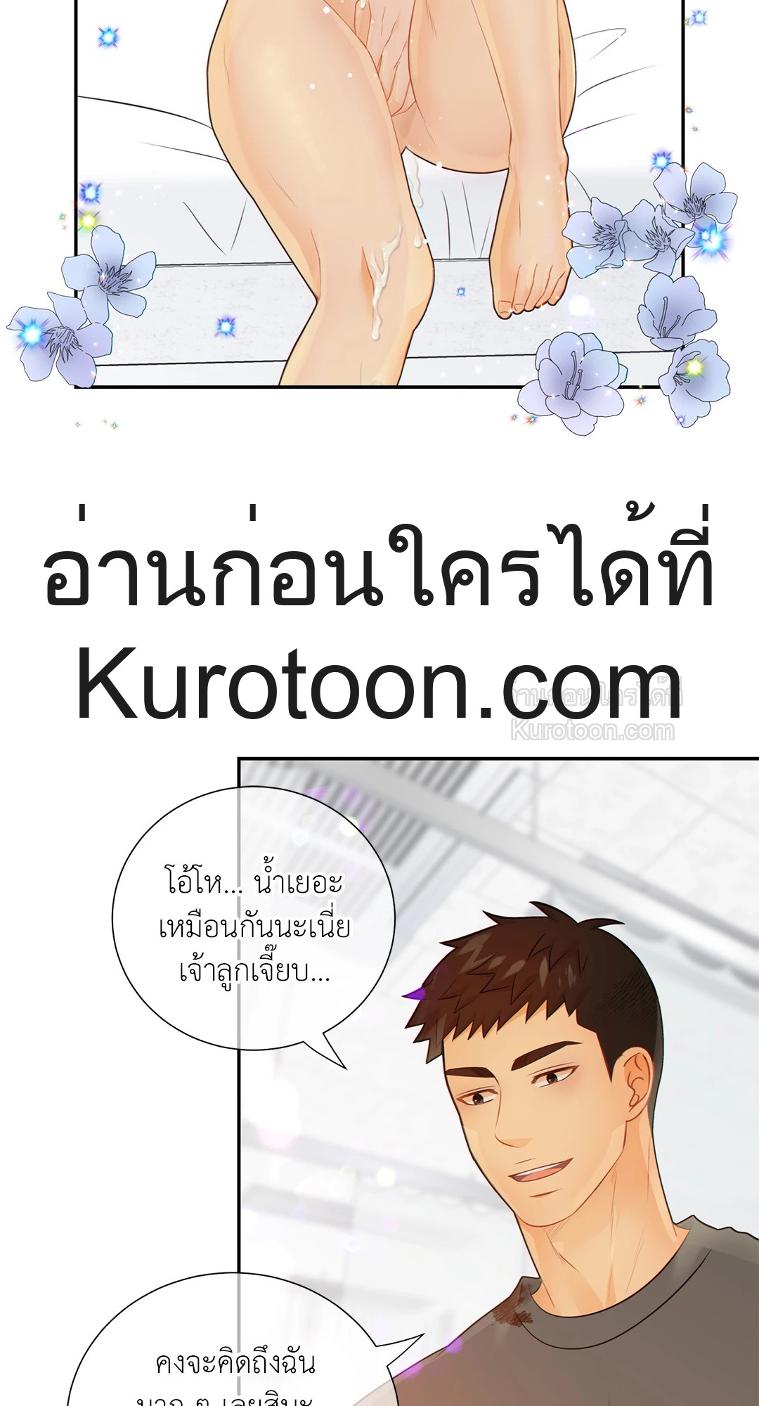 หน้า 46