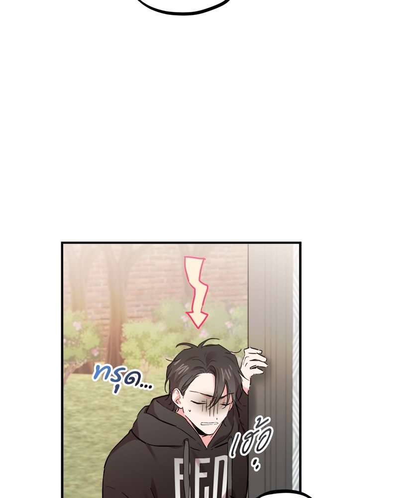 หน้า 112