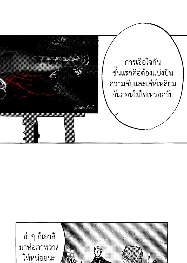 หน้า 39