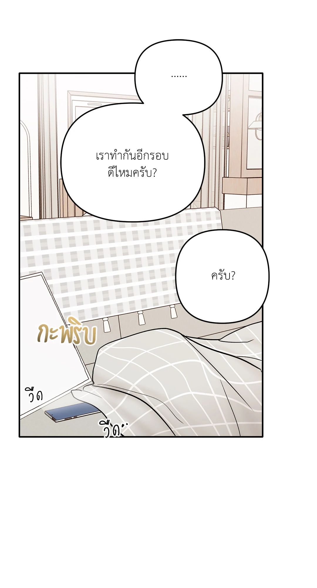 หน้า 78