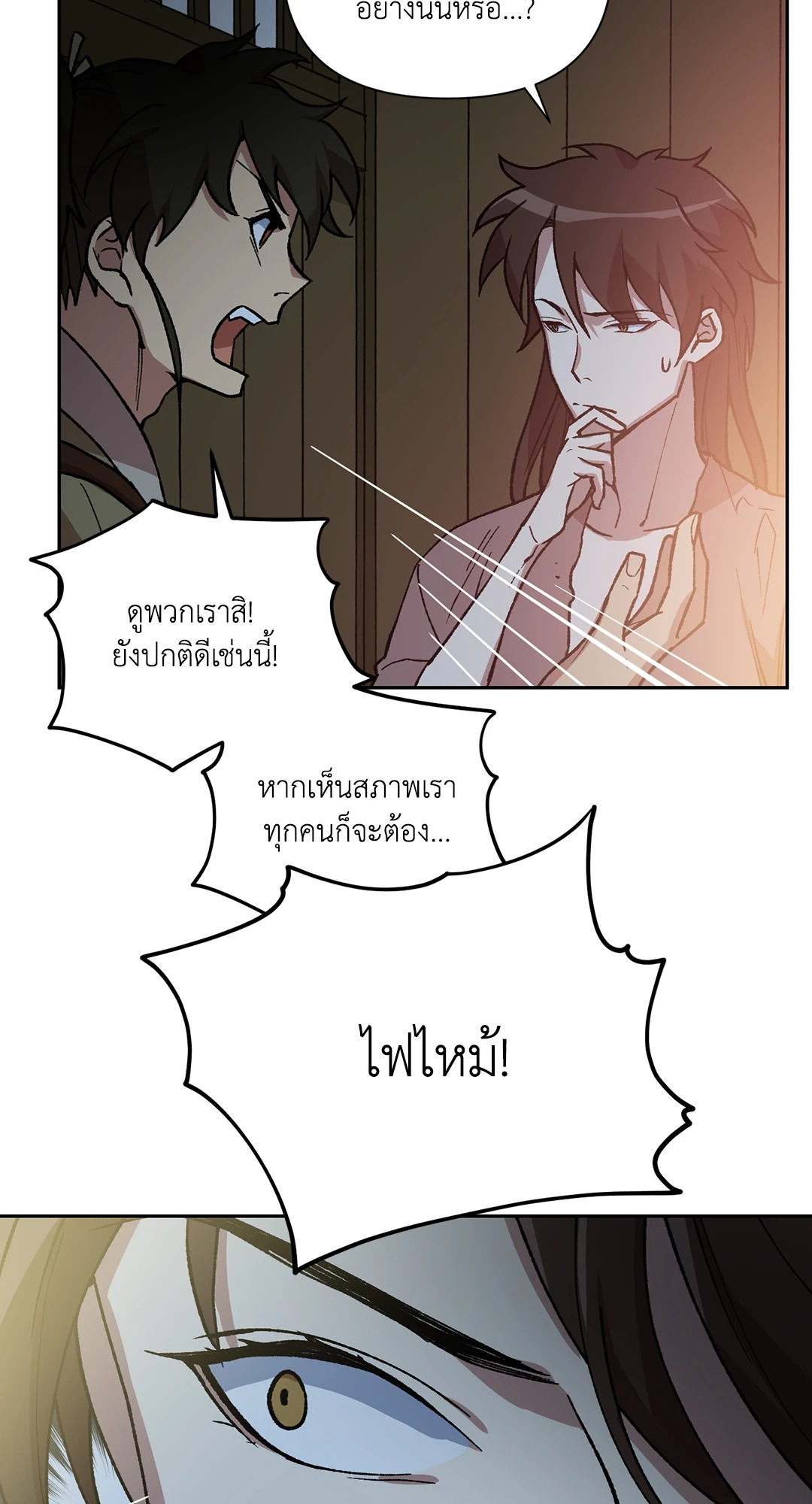 หน้า 55