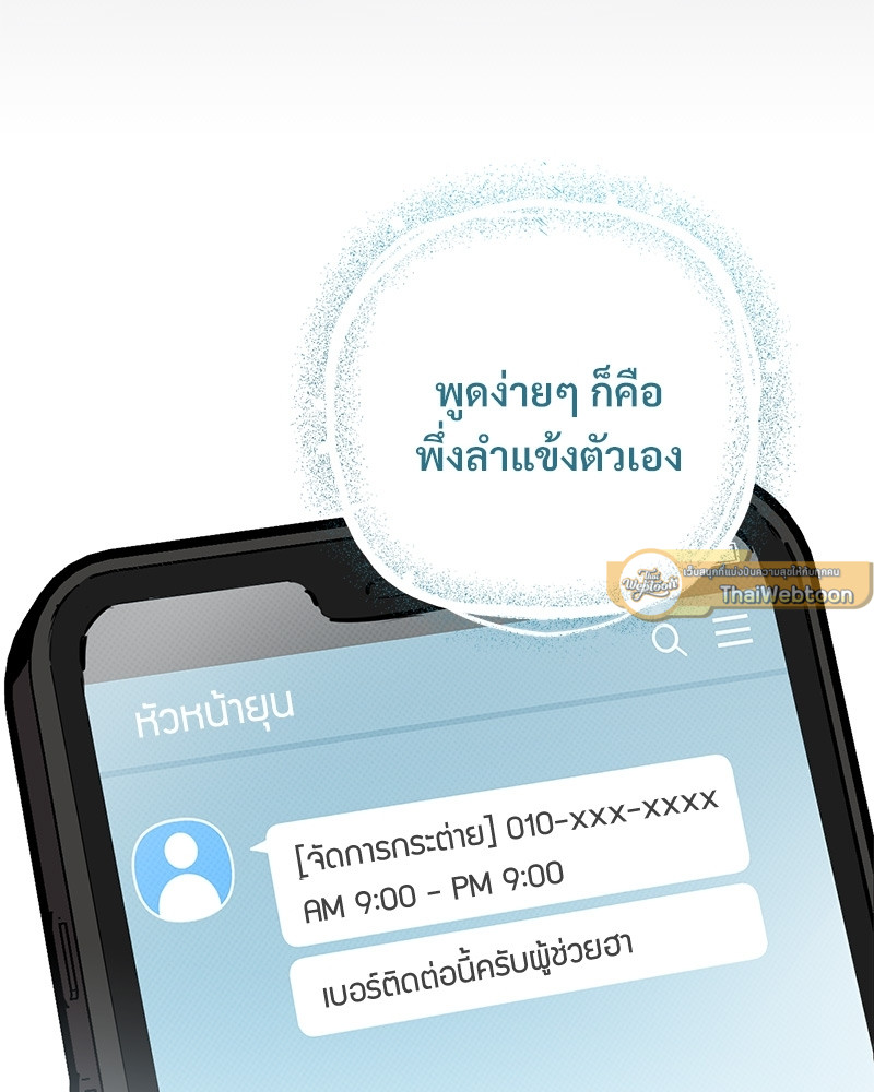 หน้า 141