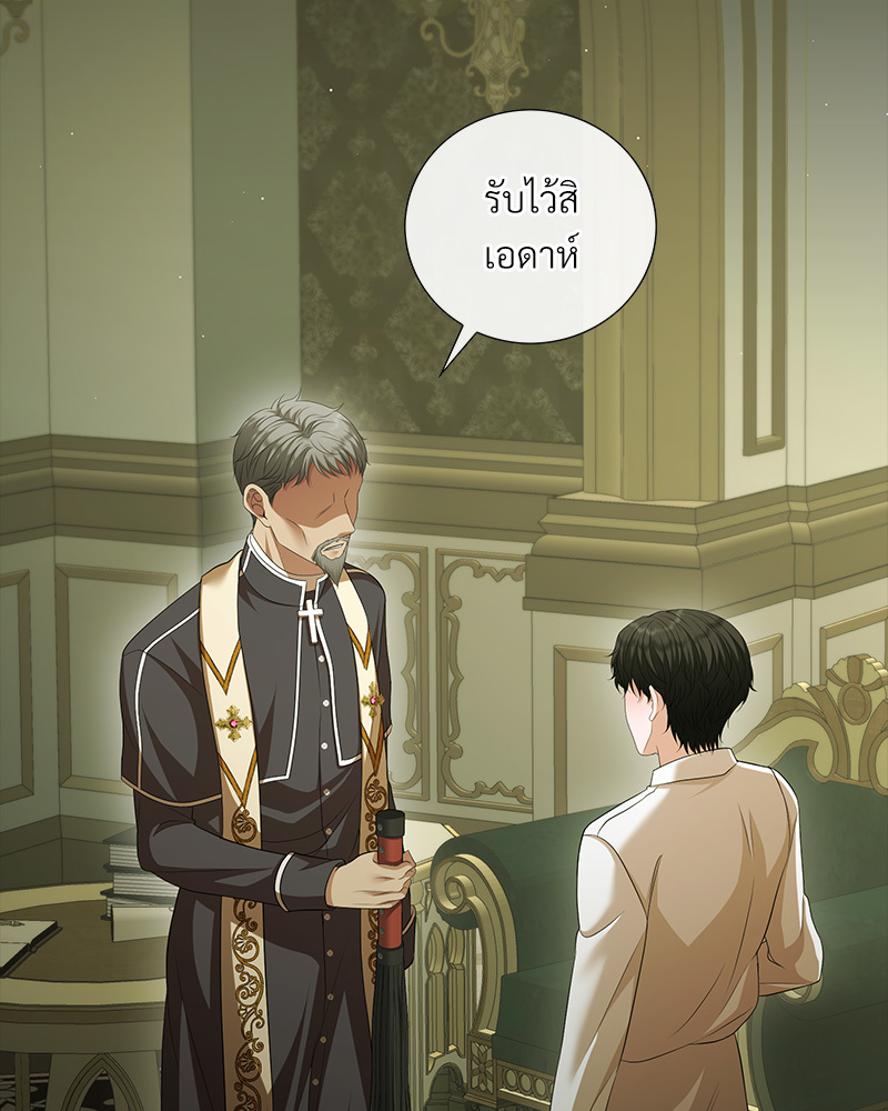 หน้า 88