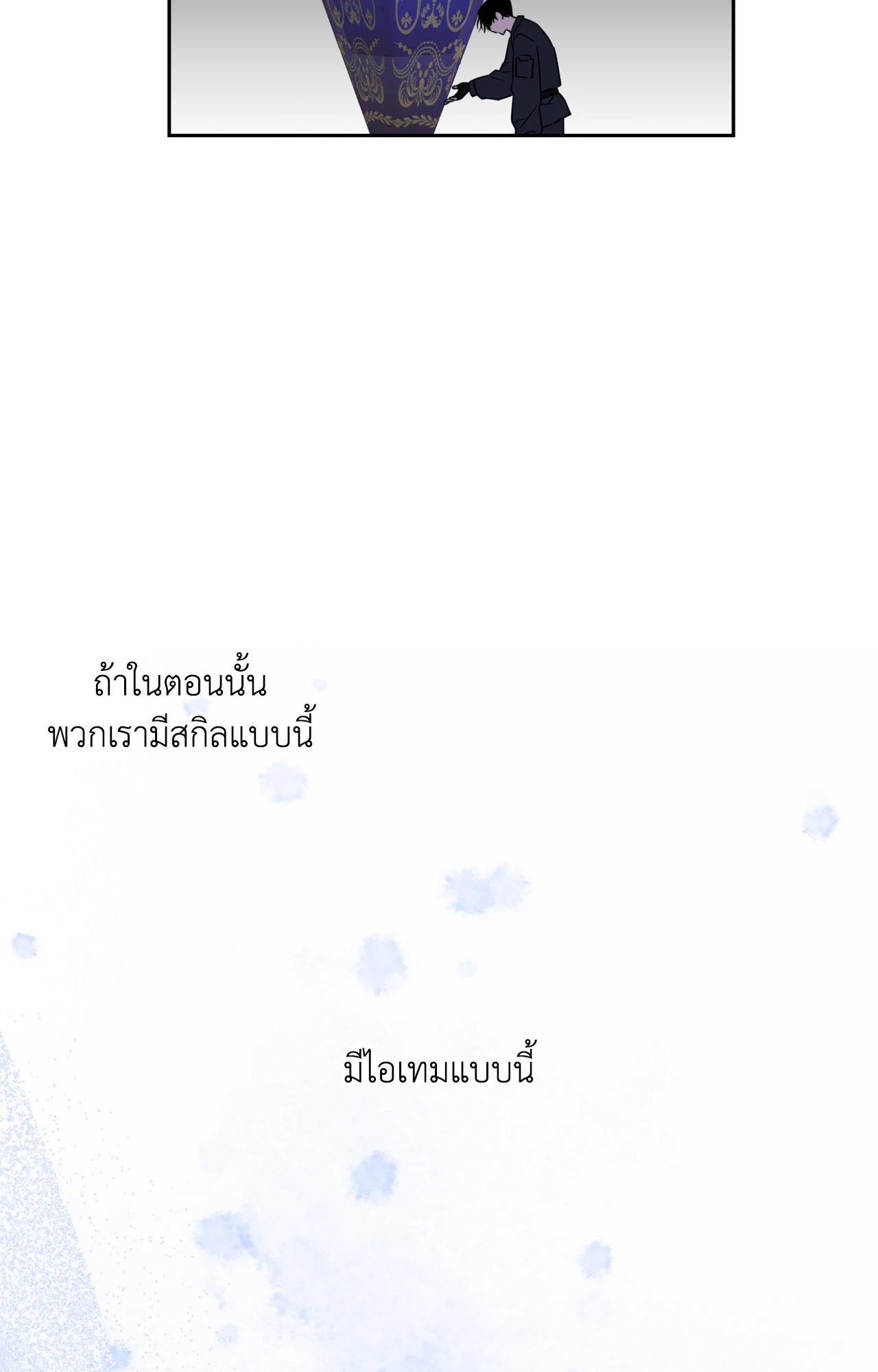 หน้า 105
