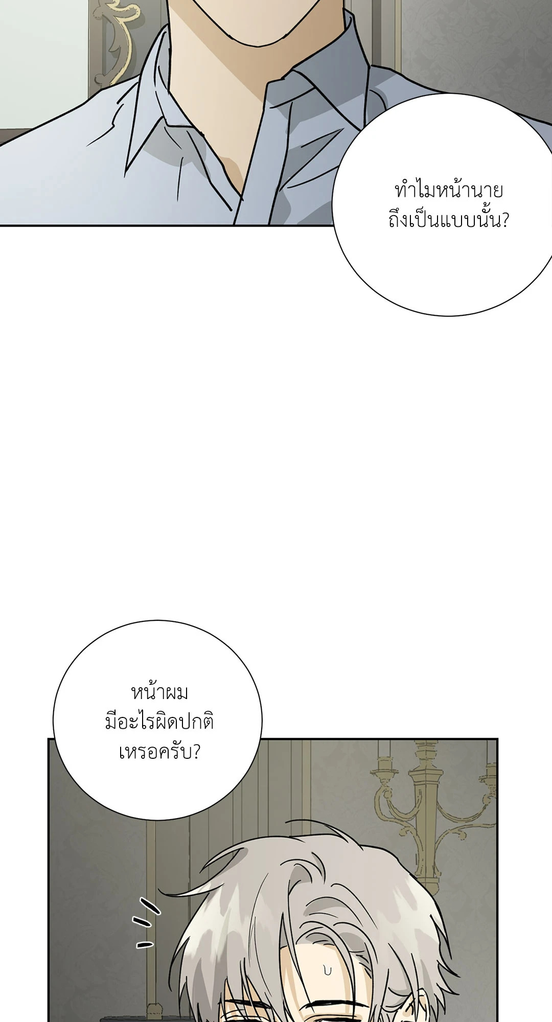 หน้า 53