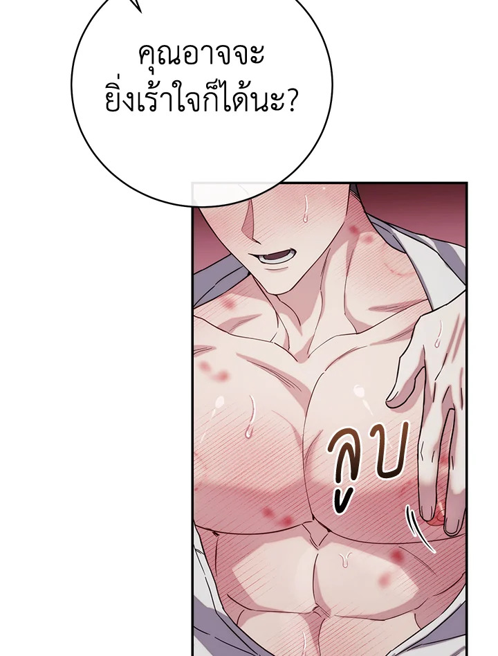 หน้า 95