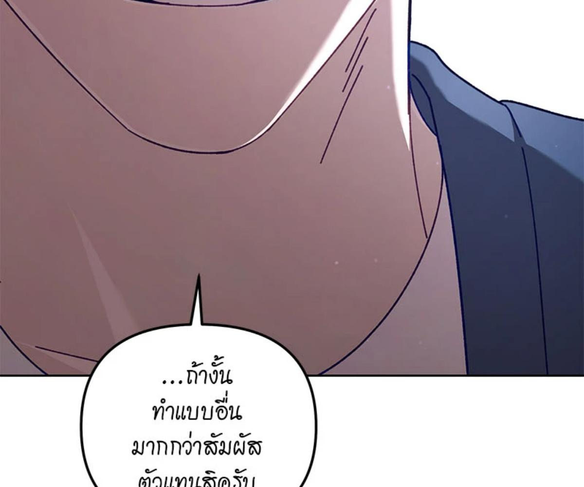 หน้า 159