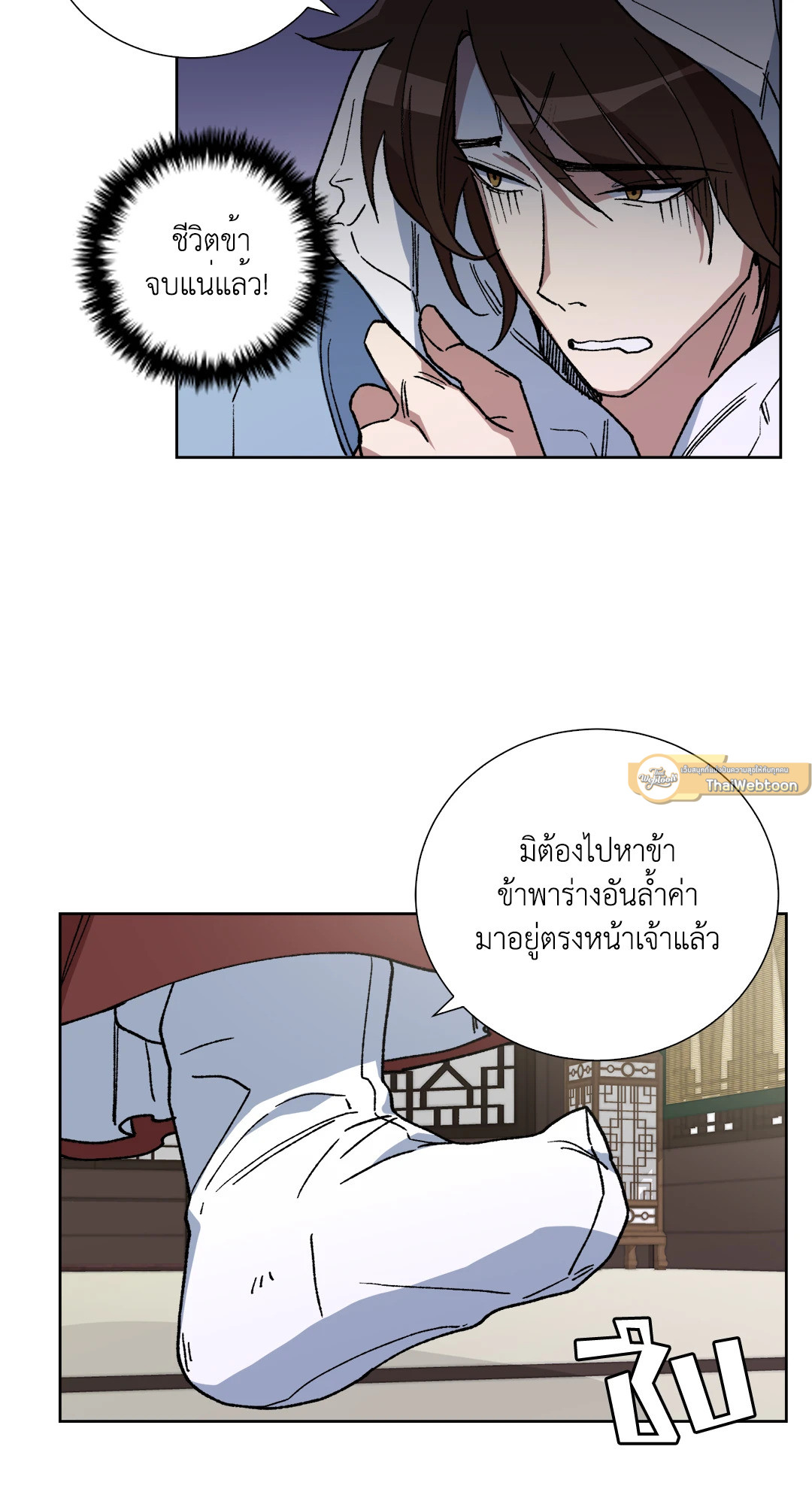 หน้า 22