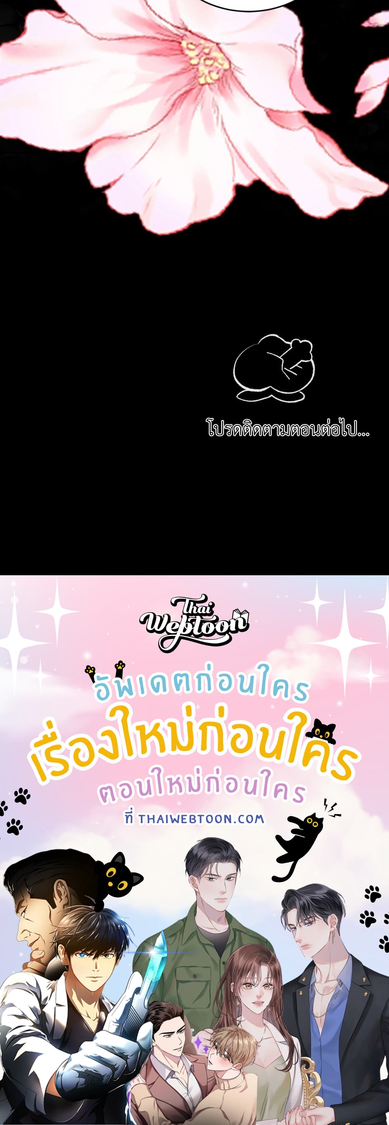 หน้า 77