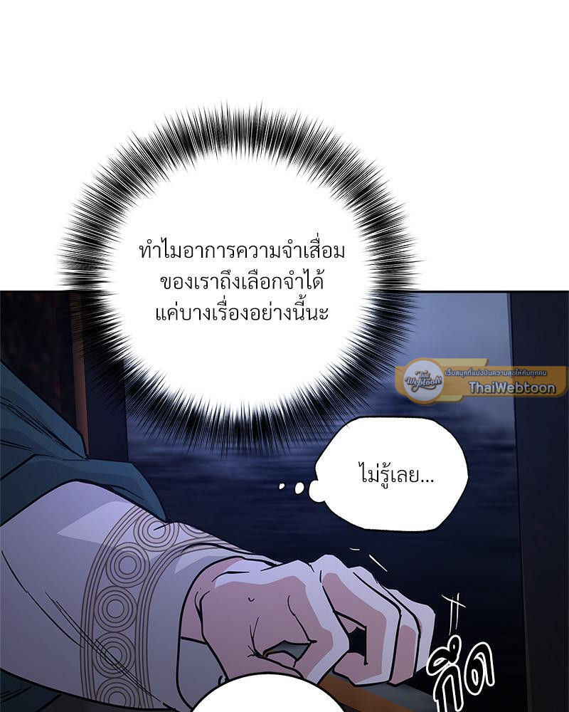 หน้า 110