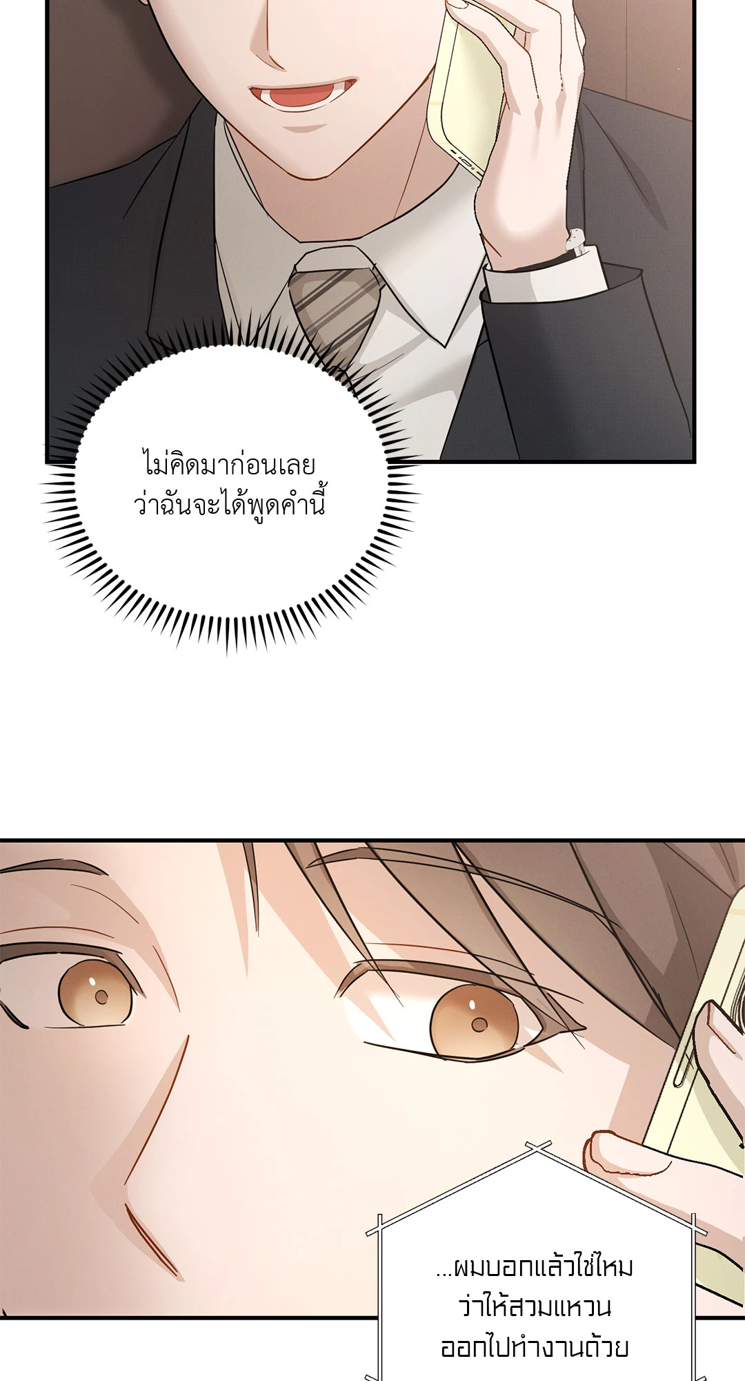 หน้า 84