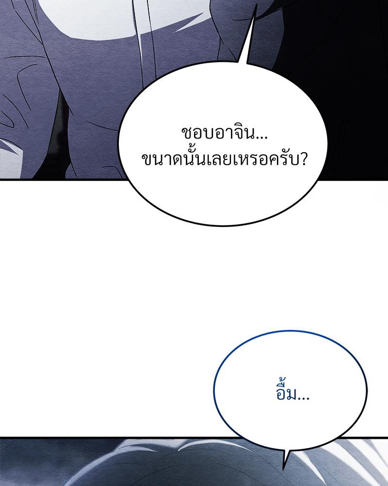 หน้า 134